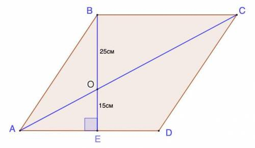 . Диагональ ромба делит его высоту, проведенную из верши- ны тупого угла, на отрезки длиной 25 см и