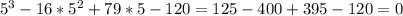 5^3-16*5^2+79*5-120=125-400+395-120=0