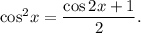 {\cos ^2}x = \displaystyle\frac{{\cos 2x + 1}}{2}.