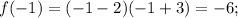 f( - 1) = ( - 1 - 2)( - 1 + 3) = - 6;