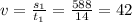 v=\frac{s_1}{t_1} =\frac{588}{14}=42