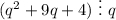 (q^2+9q+4)\ \vdots\ q