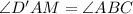 \angle D'AM = \angle ABC