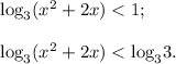 {\log _3}({x^2} + 2x) < 1;{\log _3}({x^2} + 2x) < {\log _3}3.