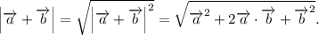 \left| {\overrightarrow a + \overrightarrow b } \right| = \sqrt {{{\left| {\overrightarrow a + \overrightarrow b } \right|}^2}} = \sqrt {{{\overrightarrow a }^2} + 2\overrightarrow a \cdot \overrightarrow b + {{\overrightarrow b }^2}} .