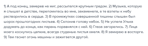 Ответ на фото , там можно всё подробно увидеть и разглядеть, что к чему относится, если с чем-то не 