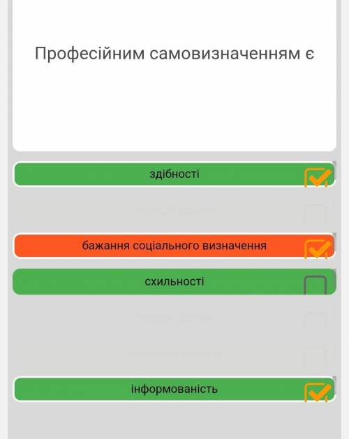 «На Урок>> 9 клас Психічна та духовна складові здоров'я 1. Самоконтроль - це 2. 3. 4. 5. 6. а)