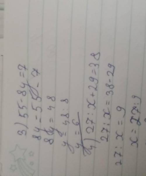 Розв’яжіть рівняння: 1) 100 : (45 – х) = 4; 6) 16 · (24 – х) = 256;2) (70 + х) + 35 = 34; 7) (60у –