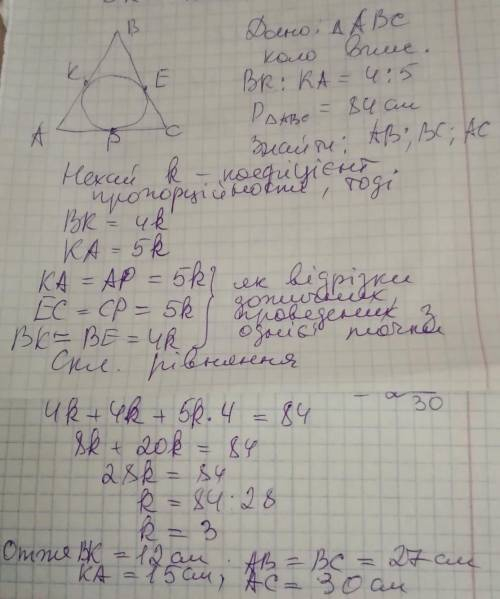 до іть з геометрією(бажано з розв'язанням та поясненням)