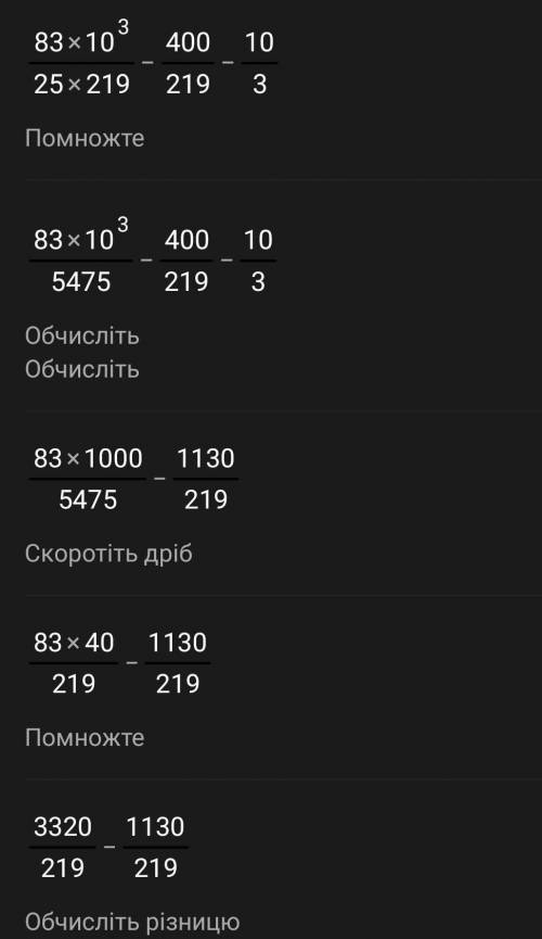 5. Найдите значение выражения: 4a2 +8 a3 +1 4 a²-a+1 1 a+1 - приа= - 0,7