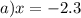 a)x = - 2.3