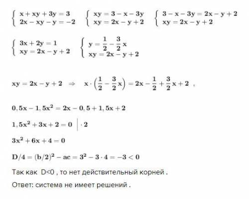 До іть будь ласка терміново треба вирішити це рівняння