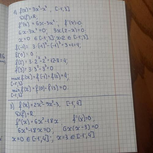 Математика 11 клас. Відповідь має бути повною (Вирішити всі 3 завдання) Завдання: 1. Малюнок