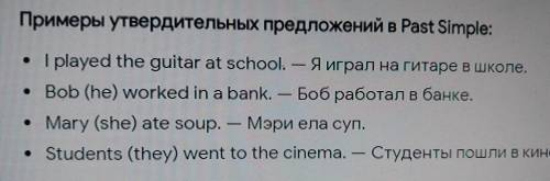 5 предложений с pr.cont 5 предложений с pr.s5 предложений с p.s , (только адекватные предложения)