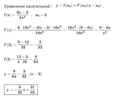 Складіть рівняння дотичної до графіка функції f(x)=6x-3/4 x^4 в точці с абсцисою x0=2