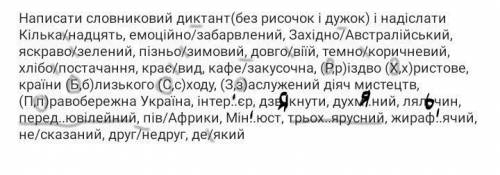 ЗРОБІТЬ БУДЬ ЛАСКА ДУЖЕ СИЛЬНО ТРЕБА ХТО ЗРОБИТЬ ВСЕ ПРАВИЛЬНО ІВ І ПОСТАВЛЮ НАЙКРАЩЮ ОЦІНКУ ДУЖЕ СИ