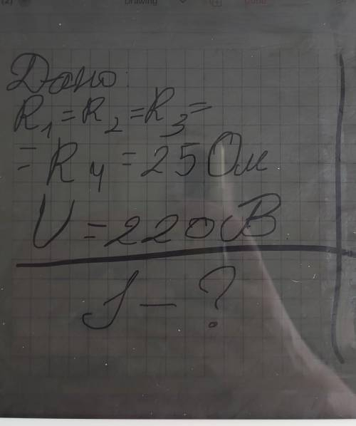 1. Е ланцюг складається з чотирьох резисторів, з'єднаних паралельно. Опір кожного резистора становит