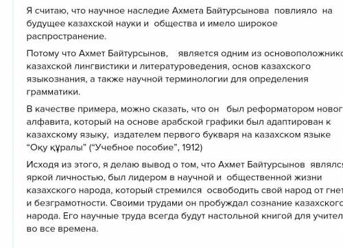 Задание 1. Используя «ПОПС-формула», Оцените политику государства в развитии образования через госуд