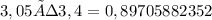 3,05 ÷ 3,4 = 0,89705882352