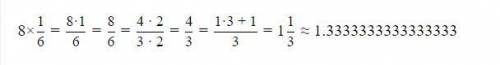 Знайдіть значення виразу: 8а-5:b, якщо а=1/6, b=6