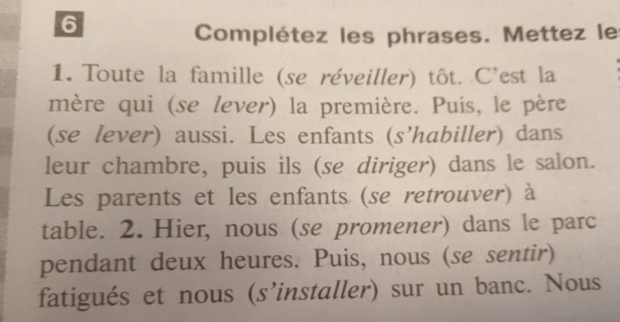 Упр 5(см приложение) 1-7 поставить глаголы в Passé Composé 
Упр 6(см приложение) 1-2 поставить глаго