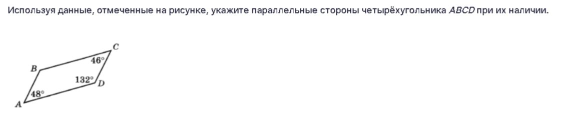 Выписать нарушения, на данной картинке. И по порядку.