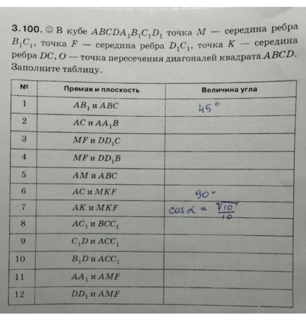 Построить эпюры продольных сил и нормальных напряжений