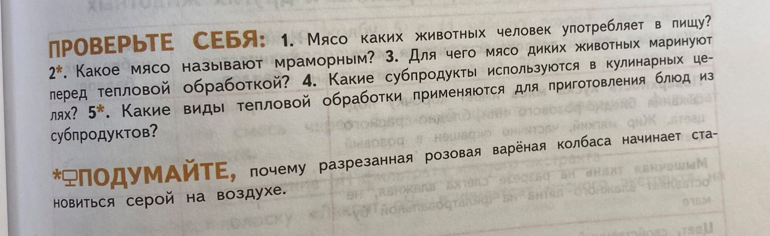 Решение в файле
Решение в файле
Решение в файле
Решение в файле
Решение в файле
Решение в файле
Реше