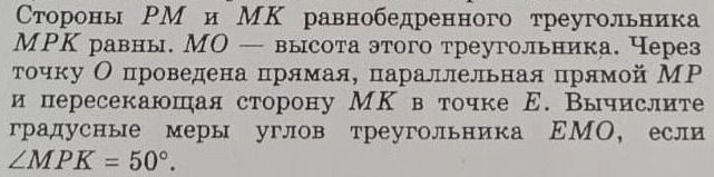 Ответ:

1. Обозначим вершины треугольника АВС, угол С = 90°. Вершины квадрата СКМL.

АС = 9  ед. изм