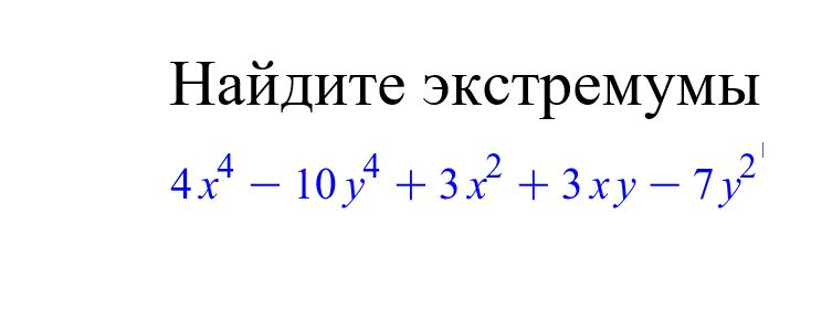 Срочно сор по алгебре. Решите систему уравнений графическим способом.