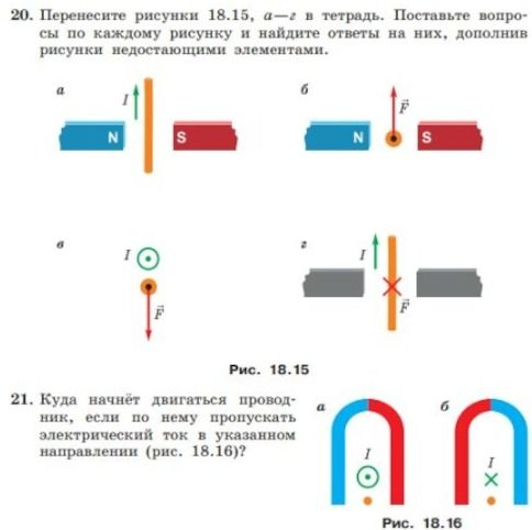 Умоляю учебник волкевич мат Вертикаль восьмой класс номер 12